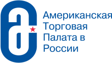 www.amcham.ru